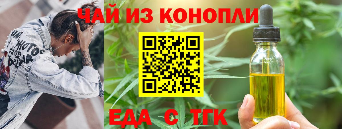 Видное  Canna-Cookies марихуана  Вход с VPN 