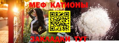 стаф Мариинск