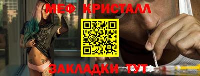 мет Малоярославец