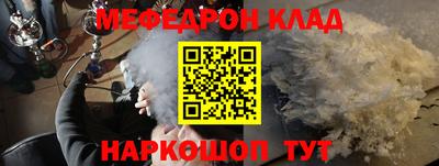 мет Малоярославец