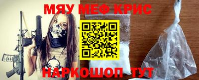 мет Малоярославец