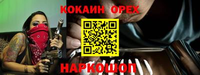 стаф Мариинск