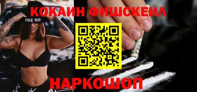 мет Малоярославец