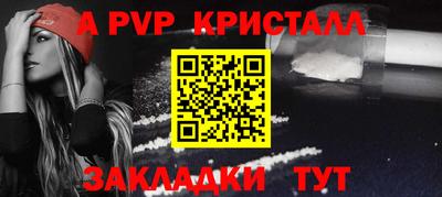 стаф Мариинск