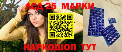 стаф Мариинск