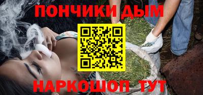мет Малоярославец