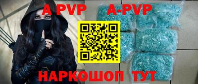 a pvp Малгобек