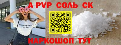 кокаин премиум Шахты