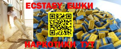 мет Малоярославец