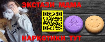 мет Малоярославец