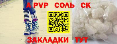 мет Малоярославец