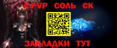 стаф Мариинск