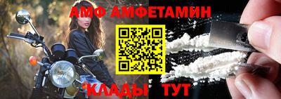 стаф Мариинск