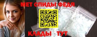 мет Малоярославец