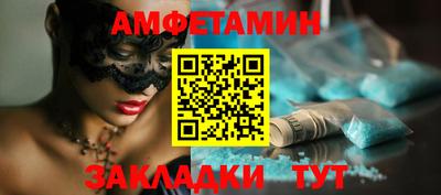 стаф Мариинск