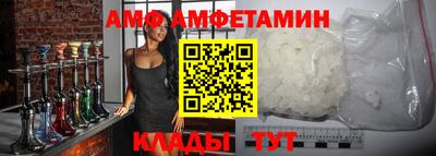 стаф Мариинск