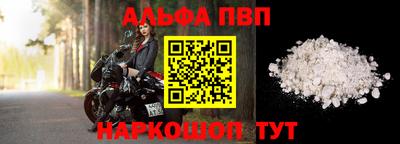 стаф Мариинск