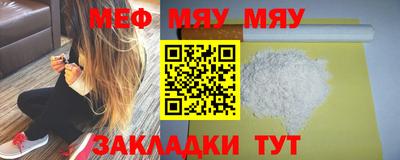 стаф Мариинск