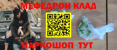 мет Малоярославец