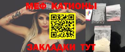 мет Малоярославец