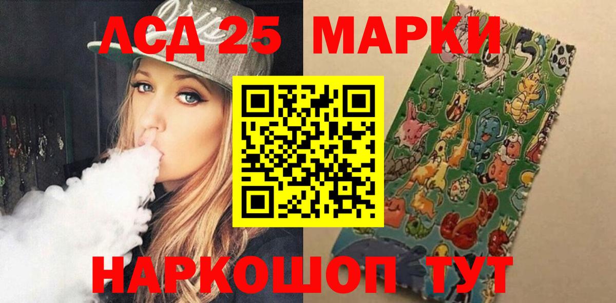 LSD-25 экстази ecstasy  LSD-25 экстази ecstasy  Вход с VPN  ЛСД экстази  Видное 