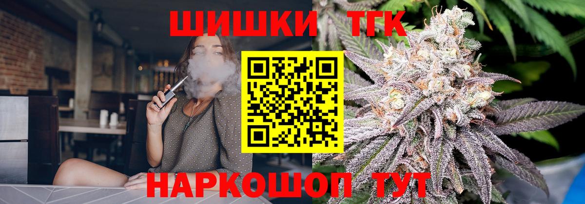 Шишки марихуана план Видное