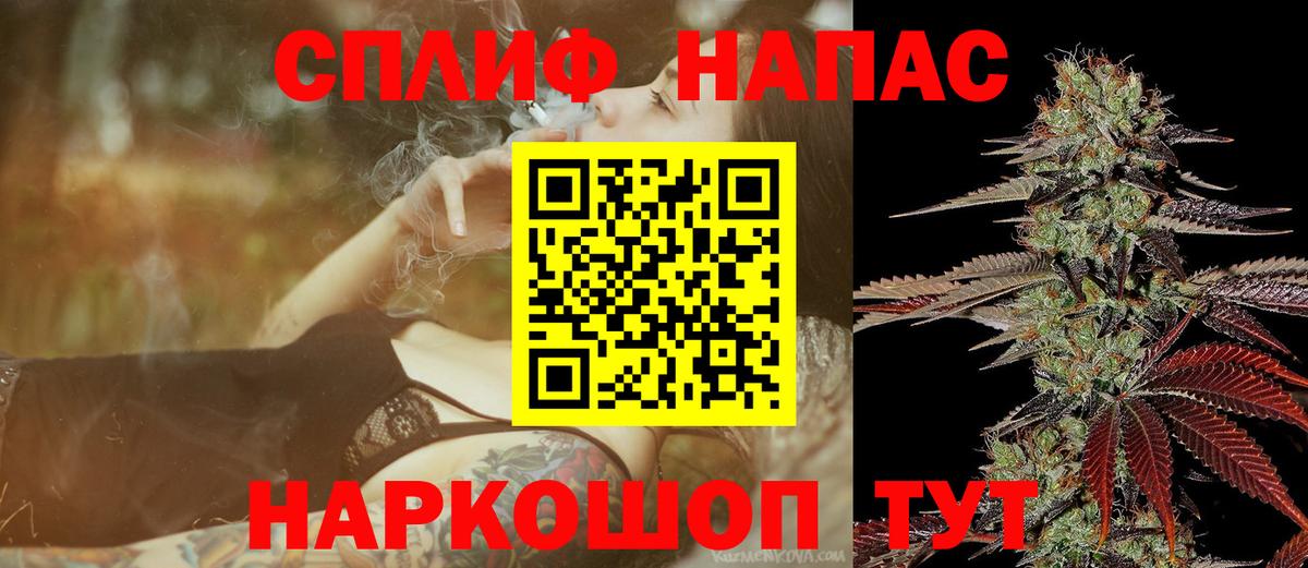 Бошки марихуана SATIVA & INDICA  Марихуана марихуана  Видное  Шишки марихуана конопля  Вход с VPN 